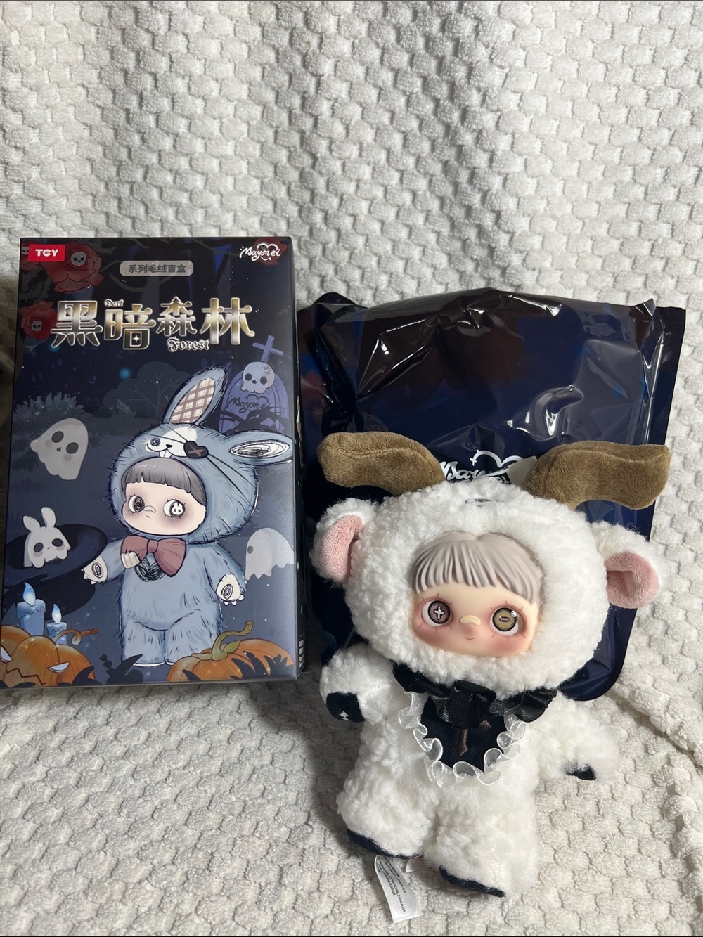 MayMei Dark Forest Fiend-White Vinyl Face Plush Pendant  - Blind Box